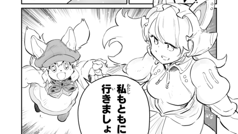 【ジャンヌとメイ　“戦争×復讐×ケモノ”マンガ】『戦場のフーガ 鋼鉄のメロディ』第64話外伝『機械仕掛けのカメリア』
