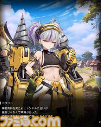 【NIKKE】ネタバレあり。メインストーリーチャプター1～34あらすじまとめ【ニケ】