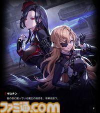 【NIKKE】ネタバレあり。メインストーリーチャプター1～34あらすじまとめ【ニケ】