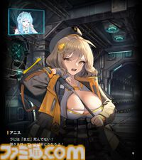 【NIKKE】ネタバレあり。メインストーリーチャプター1～34あらすじまとめ【ニケ】