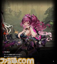【NIKKE】ネタバレあり。メインストーリーチャプター1～34あらすじまとめ【ニケ】