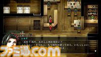 『幻想水滸伝 II HDリマスター』攻略。全仲間キャラの居場所と加入条件＆ベストエンディングやクライブイベントを見る方法