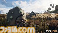 『ATMOSFAR』カスタム飛行艇で駆ける惑星探索アドベンチャー。浮遊する島、未知の生命体など謎だらけの冒険【2026年発売】