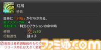 【FF14】『黄金のレガシー』ジョブ詳細リポート5・遠隔物理DPS編。メディアツアーで吟遊詩人、機工士、踊り子のアクションをチェック